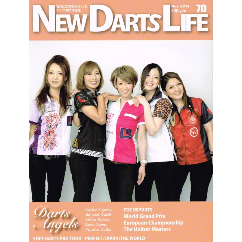 New Darts Life No.70 | ダーツショップ ダーツ屋どっとこむ