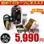 �ޥ������ĥ��å� [���ƤΥ����Ĥ˥������ᡪ�������ʥץ������ĥ��������å�051]