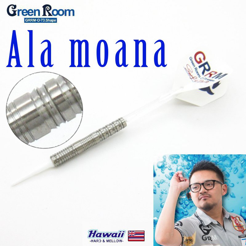 Ala Moana アラモアナ 浅倉聖也モデル [Green Room] | ダーツショップ