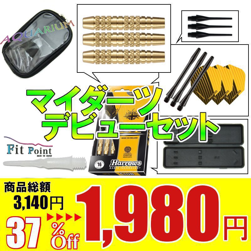 ダーツ miya ワンエイティー オルカ 関根 麻耶 2BA One80 ORCA Maya Sekine 2BA