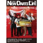 New Darts Life No.76