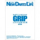 New Darts Life No.79