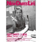 New Darts Life No.81