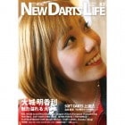 New Darts Life No.82