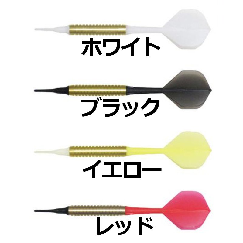 Bar Lip バーリップ [L-style] | ダーツショップ ダーツ屋