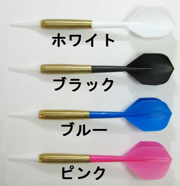 ハウスダーツ [PUMA] | ダーツショップ ダーツ屋どっとこむ [darts-ya