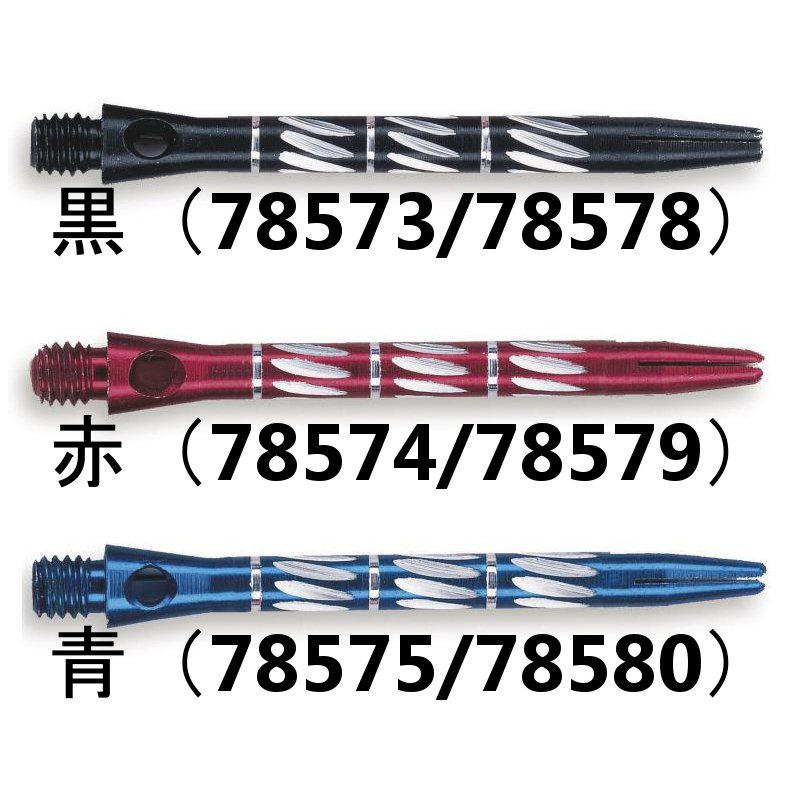 【中古】アダム BS158シャフト バンブーシャフト (10山) Yahoo!オークション -「ビリヤード シャフト 10山」の落札相場