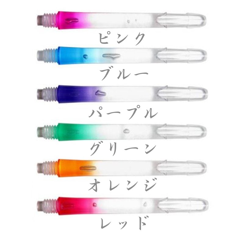 DMC×L-Flight PRO L-SHaft エルフライト エルシャフト L-shaft】エルシャフト ロック ブラックグラデ ノーマル ダーツ