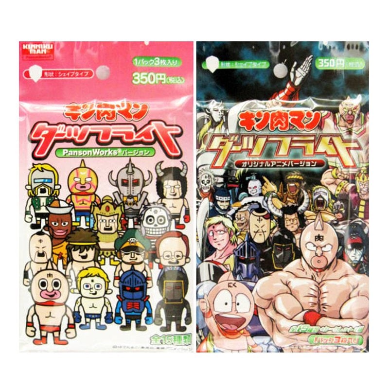 キン肉マン・ダーツフライト キン肉マン・ダーツフライト | ダーツショップ ダーツ屋