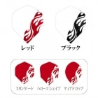 PRO Design Flight [�ե����䡼]