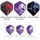 PRO Design Flight [������]