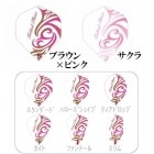 PRO Flight Advance�����ɥХ� [Tribal Flow]