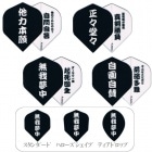 PRO Flight indies-2������ǥ�����