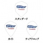 DMC PROFESSIONAL FLIGHT [DMC]