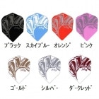 DMC TRANSLOGO FLIGHT []