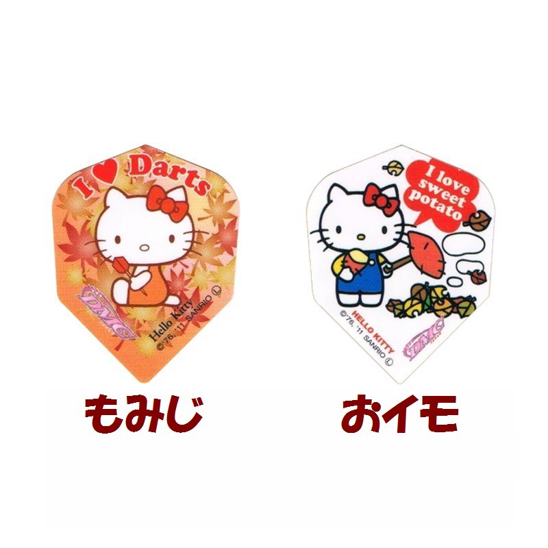 ハローキティ　秋のおいしいものシリーズ　コンプリートセット　新品 ハローキティ 秋のおいしいものシリーズ コンプリートセット 新品