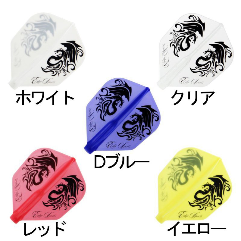 Fit Flight Air×EDGE SPORTS フィット・フライト・エアー [トライバル