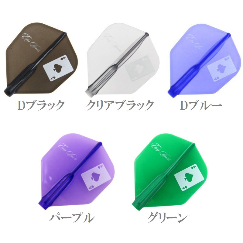 【新品未使用】エルフライト/フィットフライトエアー Fit Flight Air×EDGE SPORTS フィット・フライト・エアー [スペード