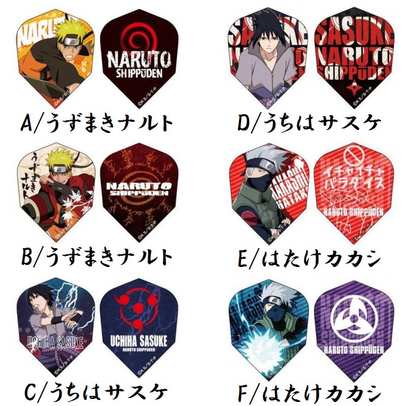 Naruto 疾風伝 ナルト フライト Still Alive ダーツショップ ダーツ屋どっとこむ Darts Ya Com フライト Flight Still Alive Naruto 疾風伝 ナルト フライト Still Alive ダーツショップ ダーツ屋どっとこむ Darts Ya Com フライト Flight Still Alive