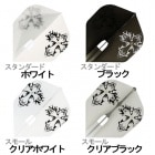 Flight-L �����ѥ����б��ե饤��L ���������ǥ� ver.2 [L-style]