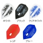 Flight-L Jonny �����ѥ����б��ե饤��L [L-style]