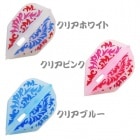 Flight-L Ainai ver.2 �����ѥ����б��ե饤��L �������ť�ǥ� [L-style]