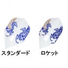 DMC Player Flight-L ver.2 �����ѥ����б��ե饤��L �����ƥ�ǥ� [DMC]