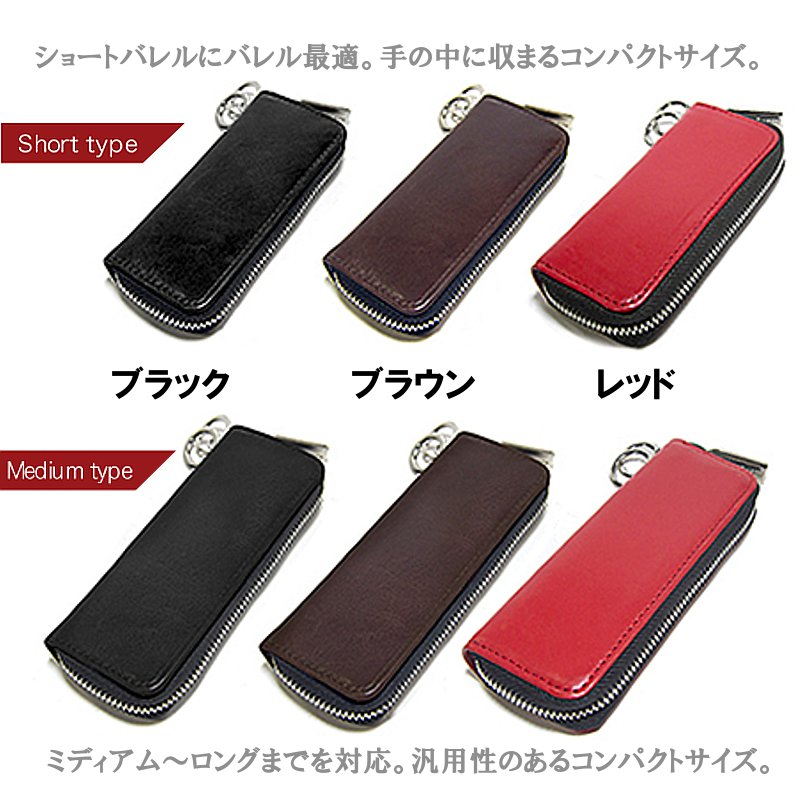 PALM DARTS CASE パーム ダーツケース [GRAN DARTS] | ダーツショップ