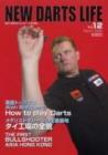 New Darts Life No.12