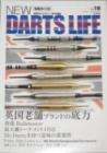 New Darts Life No.18