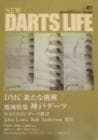 New Darts Life No.21