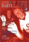 New Darts Life No.6