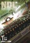 New Darts Life No.38