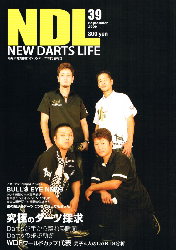 New Darts Life No.39 | ダーツショップ ダーツ屋どっとこむ