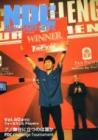 New Darts Life No.40
