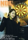 New Darts Life No.42
