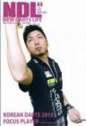 New Darts Life No.44