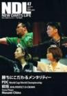 New Darts Life No.47