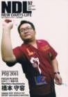 New Darts Life No.52