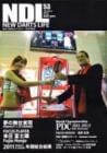 New Darts Life No.53