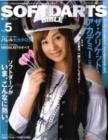 SOFT DARTS BIBLE Vol.5