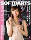 SOFT DARTS BIBLE Vol.9