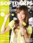 SOFT DARTS BIBLE Vol.11