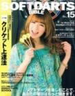 SOFT DARTS BIBLE Vol.15