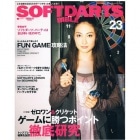 SOFT DARTS BIBLE Vol.23