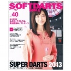 SOFT DARTS BIBLE Vol.40