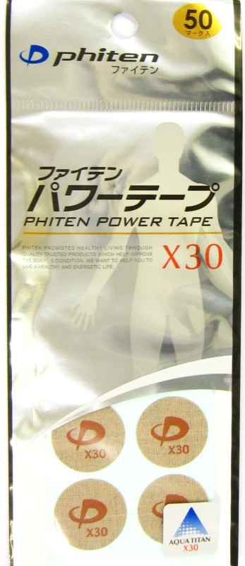 ファイテン パワーテープ X30(通常の30倍) 250マーク 神経痛緩和 ファイテン パワーテープ X30 500マーク phiten Power tape