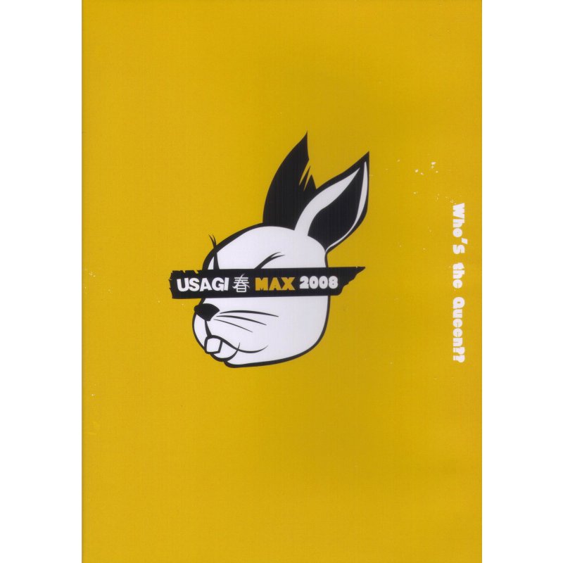 月瑛 わけあり】USAGI 春 MAX 2008 DVD | ダーツショップ ダーツ屋