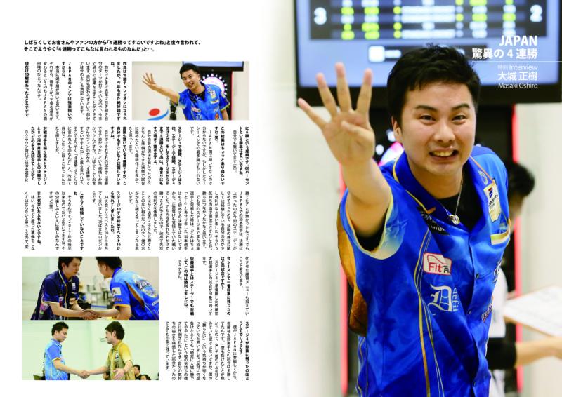 New Darts Life No.99
