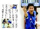 New Darts Life No.99